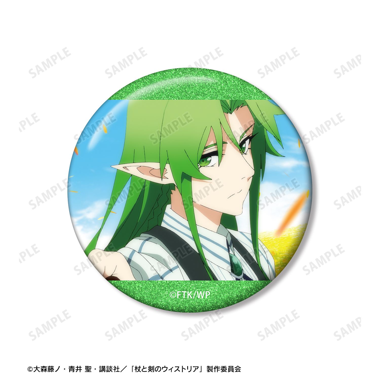 TVアニメ『杖と剣のウィストリア』Season2 イグノール・リンドール 場面写グリッター缶バッジ2個セット 画像 3 | AniSmile