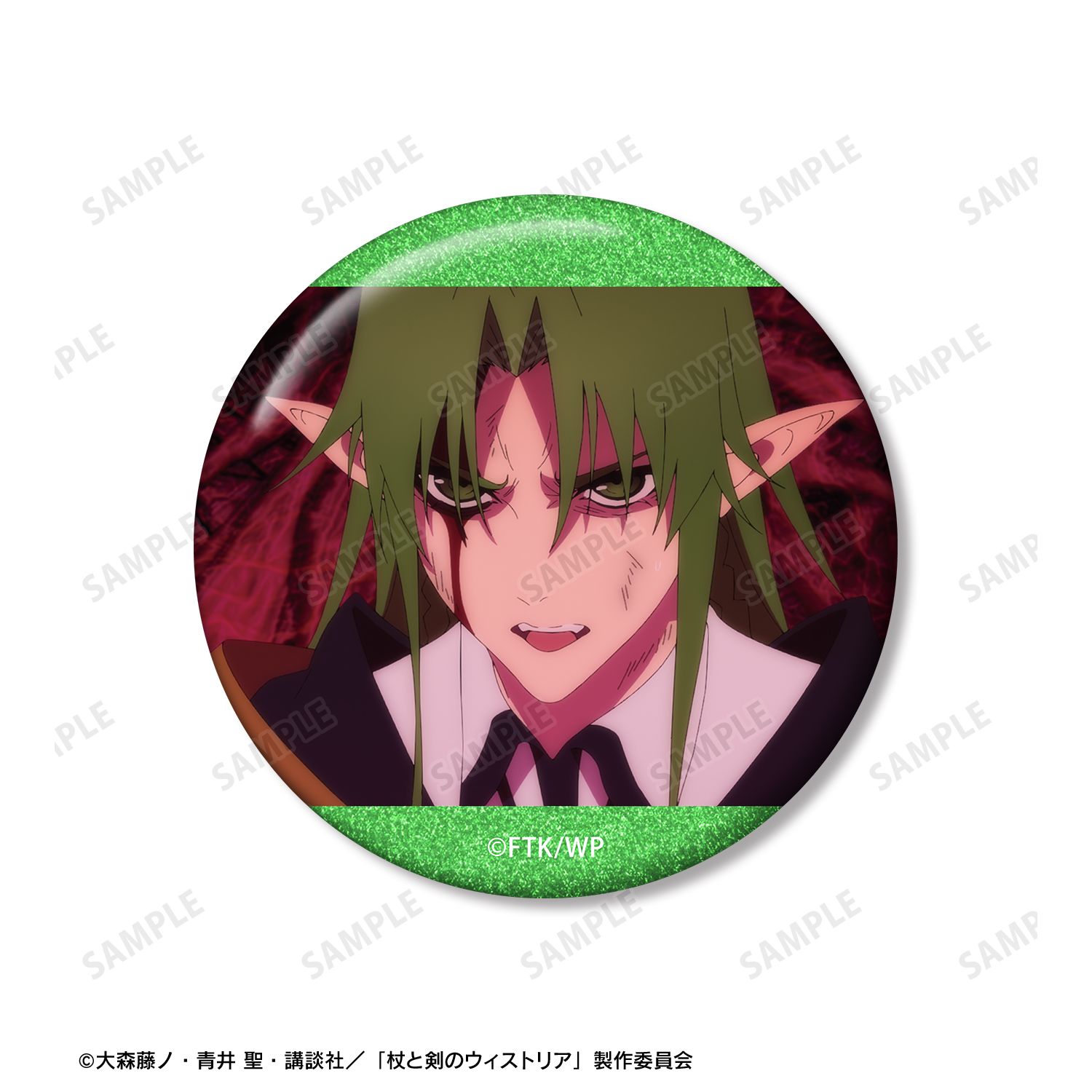 TVアニメ『杖と剣のウィストリア』Season2 イグノール・リンドール 場面写グリッター缶バッジ2個セット 画像 4 | AniSmile
