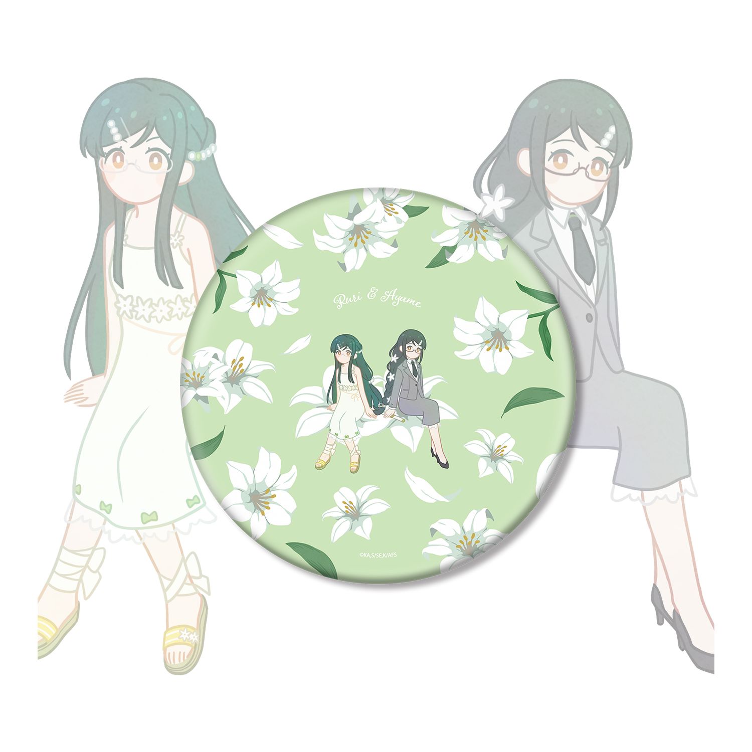 テレビアニメ『春夏秋冬代行者 春の舞』 葉桜瑠璃&葉桜あやめ Botania BIG缶バッジ - AniSmile