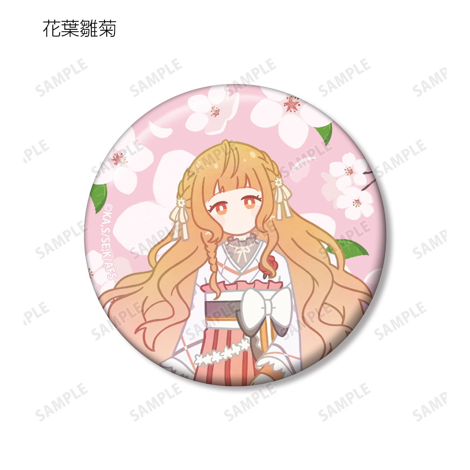 テレビアニメ『春夏秋冬代行者 春の舞』 トレーディング Botania 缶バッジ(単位/単品) 画像 2 | AniSmile
