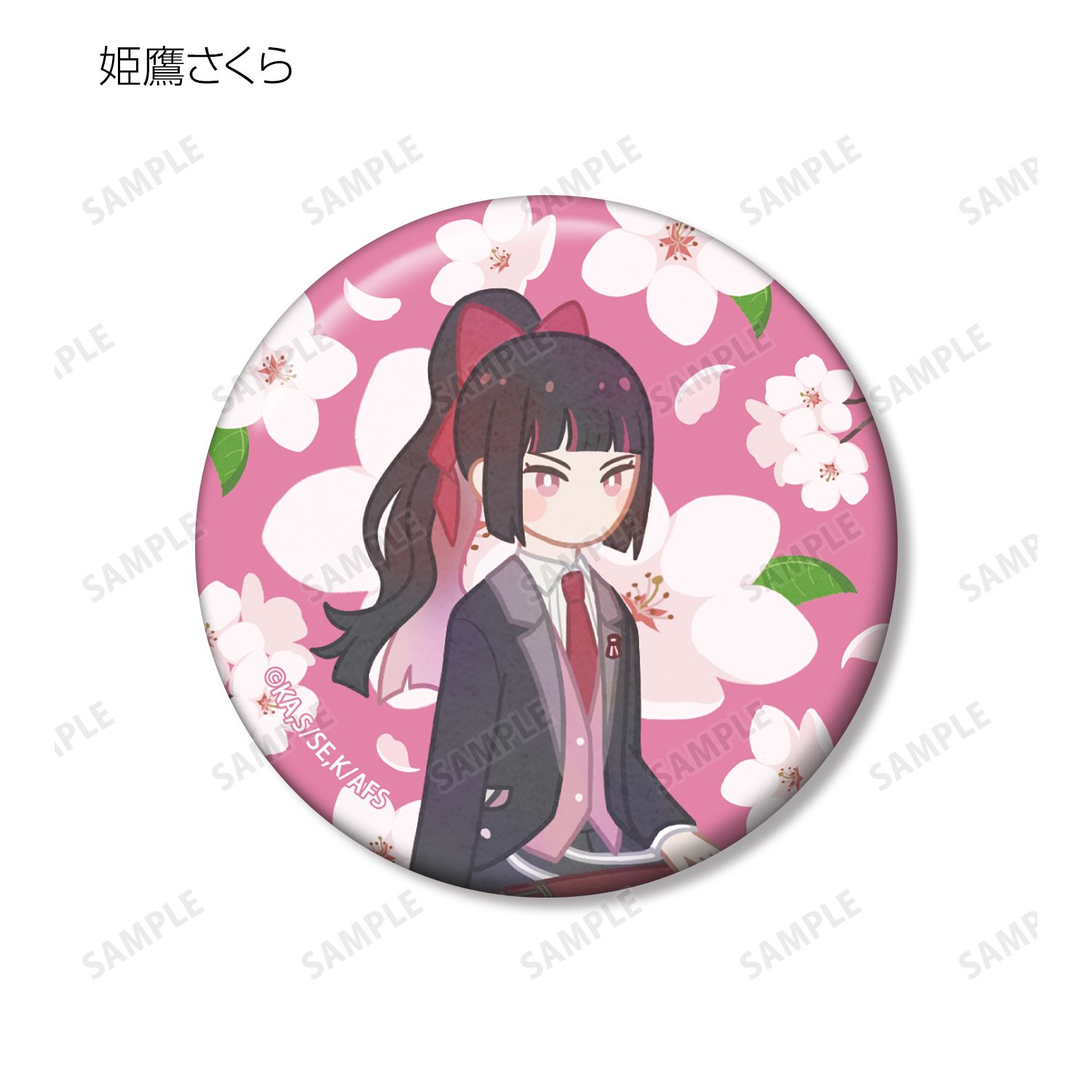 テレビアニメ『春夏秋冬代行者 春の舞』 トレーディング Botania 缶バッジ(単位/単品) 画像 4 | AniSmile