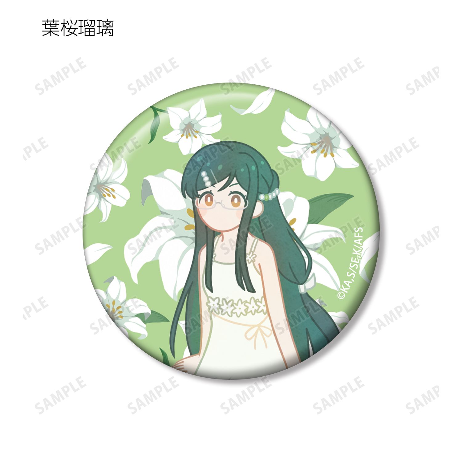 テレビアニメ『春夏秋冬代行者 春の舞』 トレーディング Botania 缶バッジ(単位/単品) 画像 5 | AniSmile