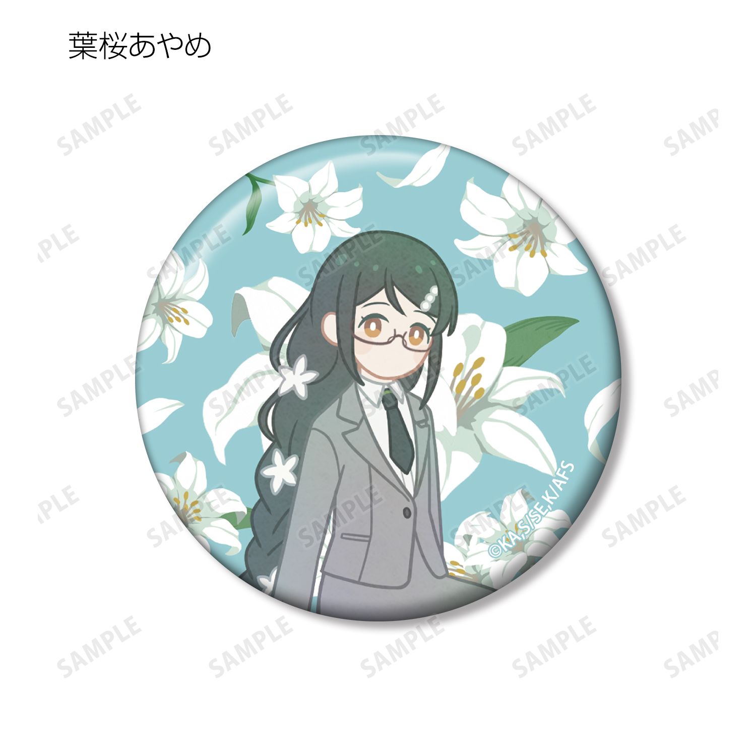 テレビアニメ『春夏秋冬代行者 春の舞』 トレーディング Botania 缶バッジ(単位/単品) 画像 6 | AniSmile