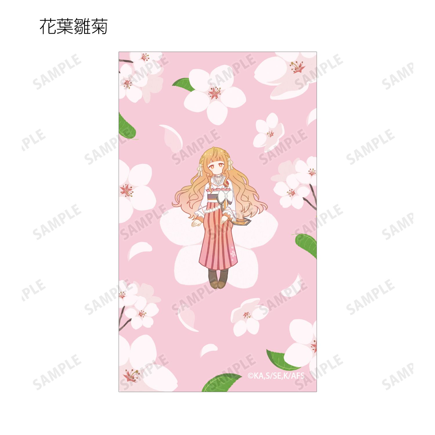 テレビアニメ『春夏秋冬代行者 春の舞』 花葉雛菊&姫鷹さくら Botania イラストカード3枚セット 画像 3 | AniSmile
