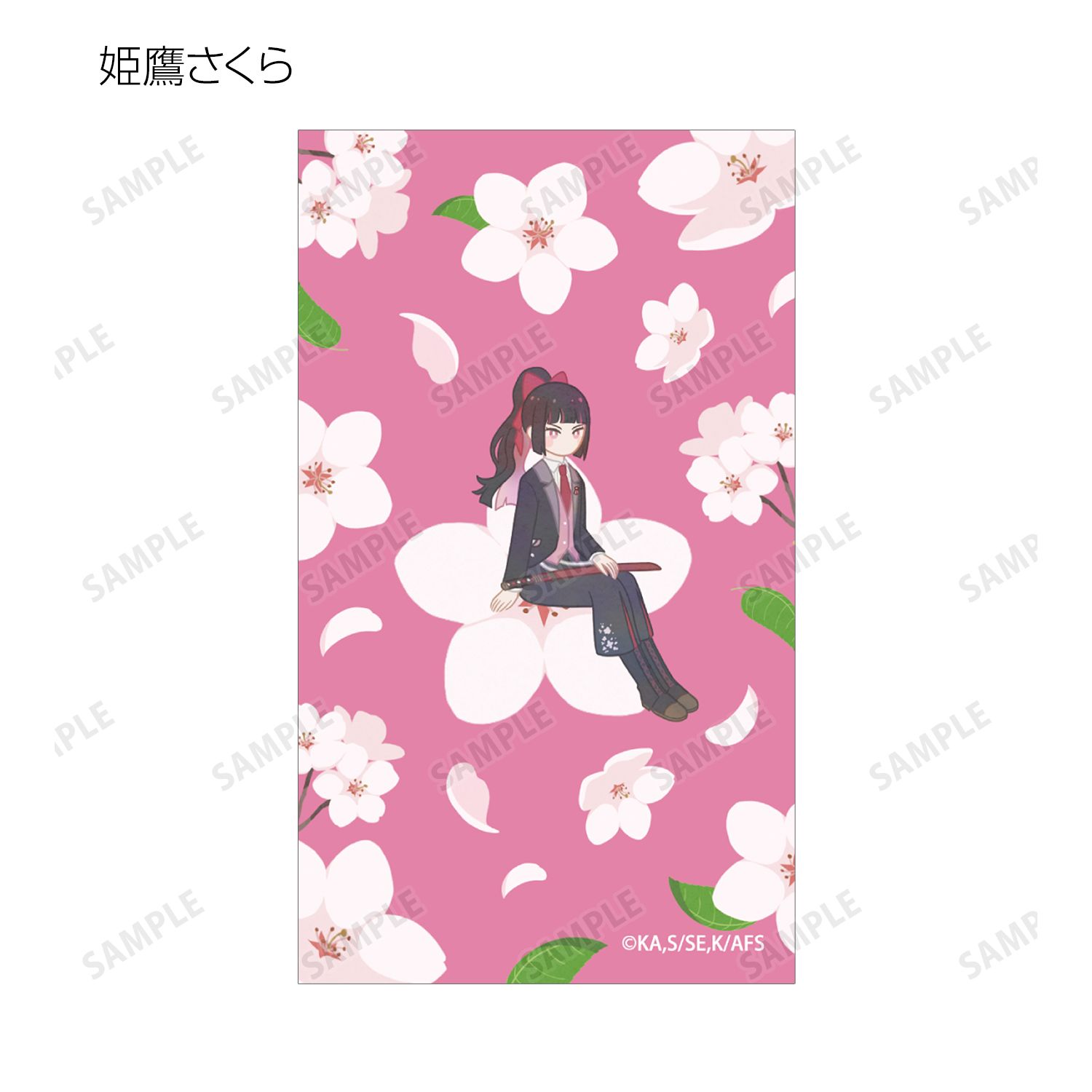 テレビアニメ『春夏秋冬代行者 春の舞』 花葉雛菊&姫鷹さくら Botania イラストカード3枚セット 画像 4 | AniSmile
