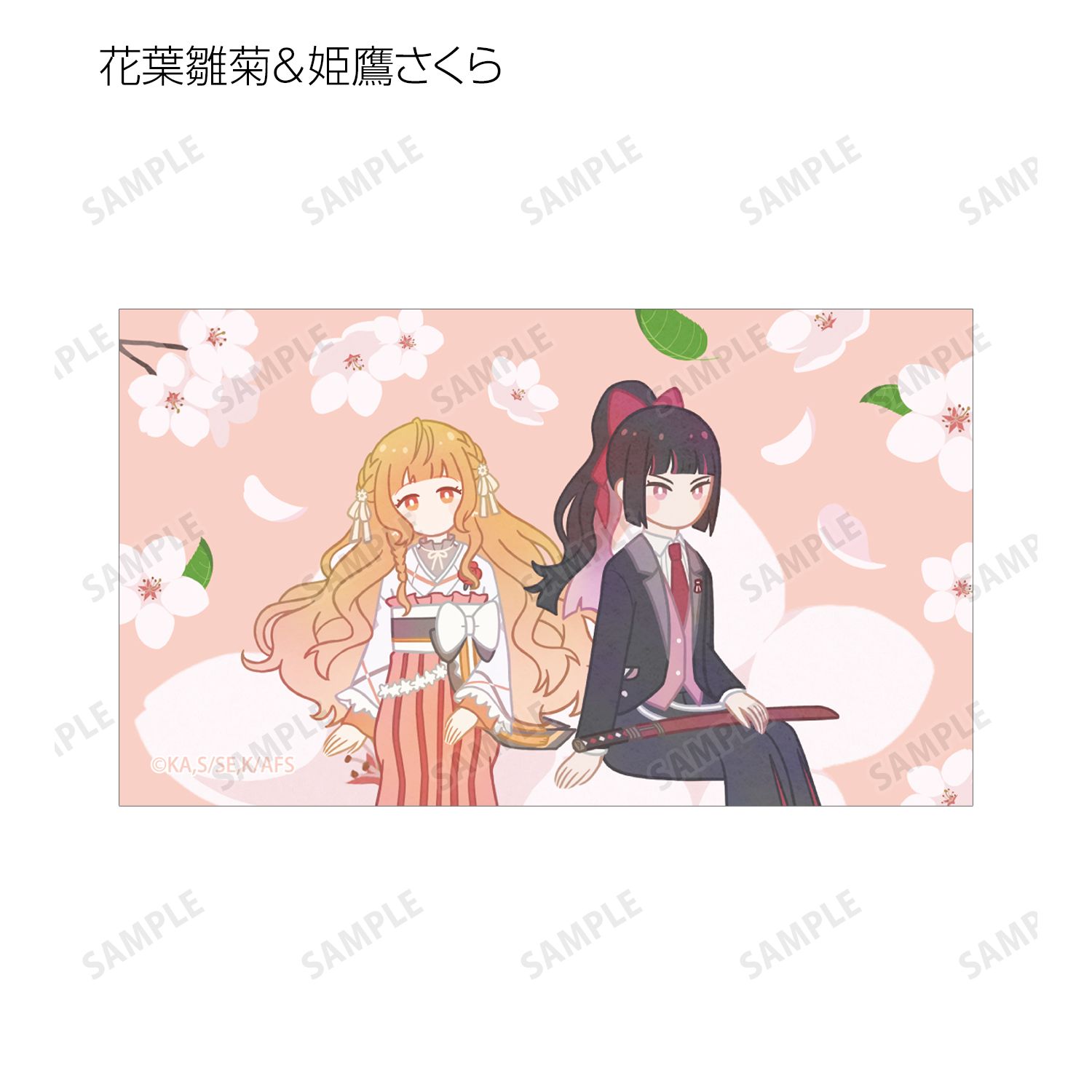 テレビアニメ『春夏秋冬代行者 春の舞』 花葉雛菊&姫鷹さくら Botania イラストカード3枚セット 画像 5 | AniSmile