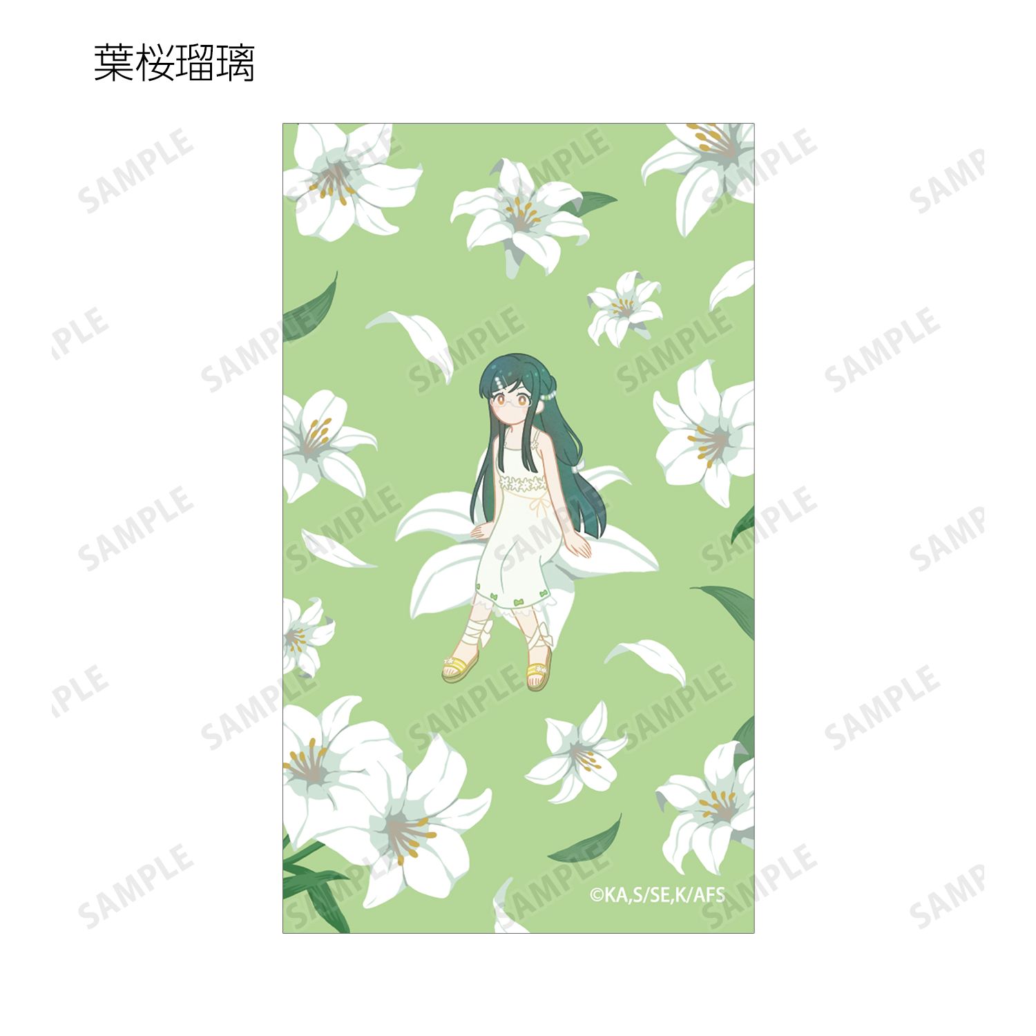 テレビアニメ『春夏秋冬代行者 春の舞』 葉桜瑠璃&葉桜あやめ Botania イラストカード3枚セット 画像 3 | AniSmile