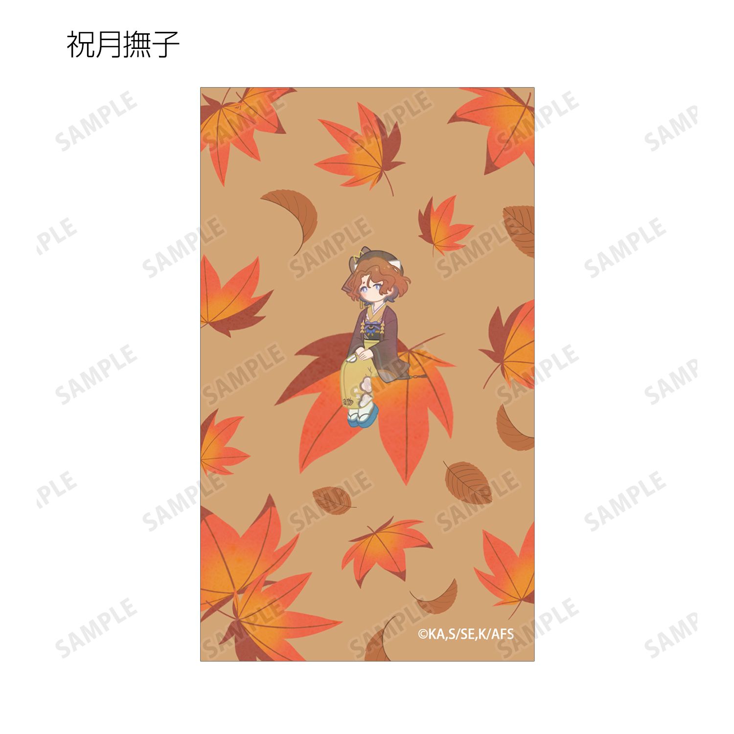 テレビアニメ『春夏秋冬代行者 春の舞』 祝月撫子&阿左美竜胆 Botania イラストカード3枚セット 图片 3 | AniSmile