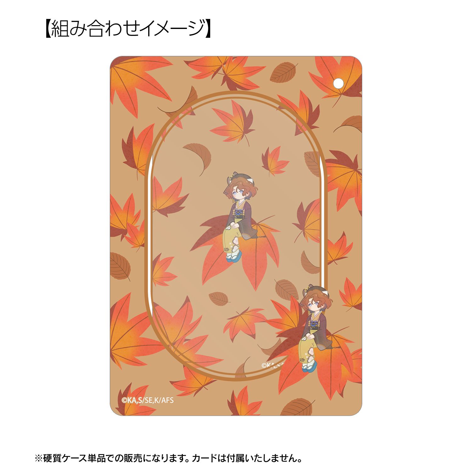 テレビアニメ『春夏秋冬代行者 春の舞』 祝月撫子 Botania B8硬質ケース Image 3 | AniSmile