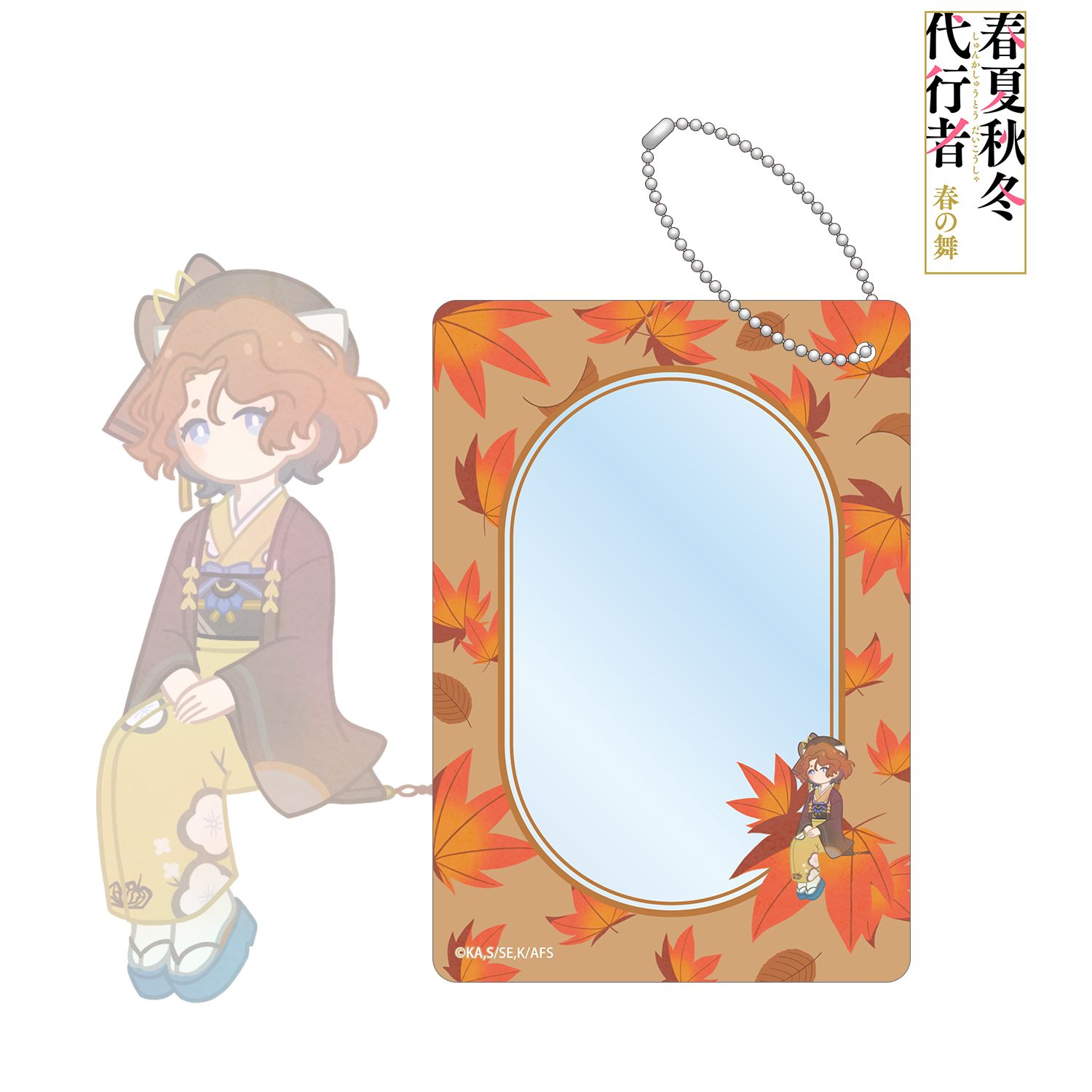 テレビアニメ『春夏秋冬代行者 春の舞』 祝月撫子 Botania B8硬質ケース Image 2 | AniSmile