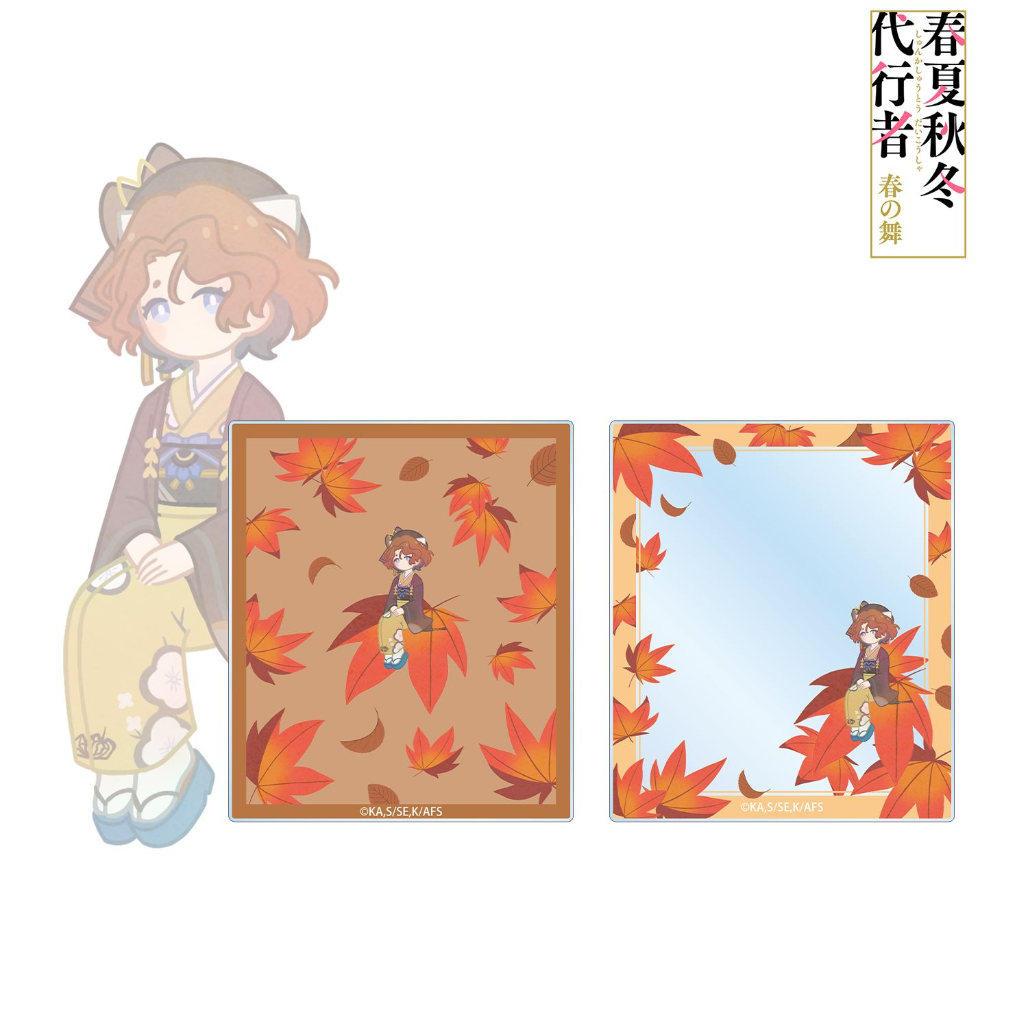 テレビアニメ『春夏秋冬代行者 春の舞』 祝月撫子 Botania アクリルカード2枚セット Image 2 | AniSmile