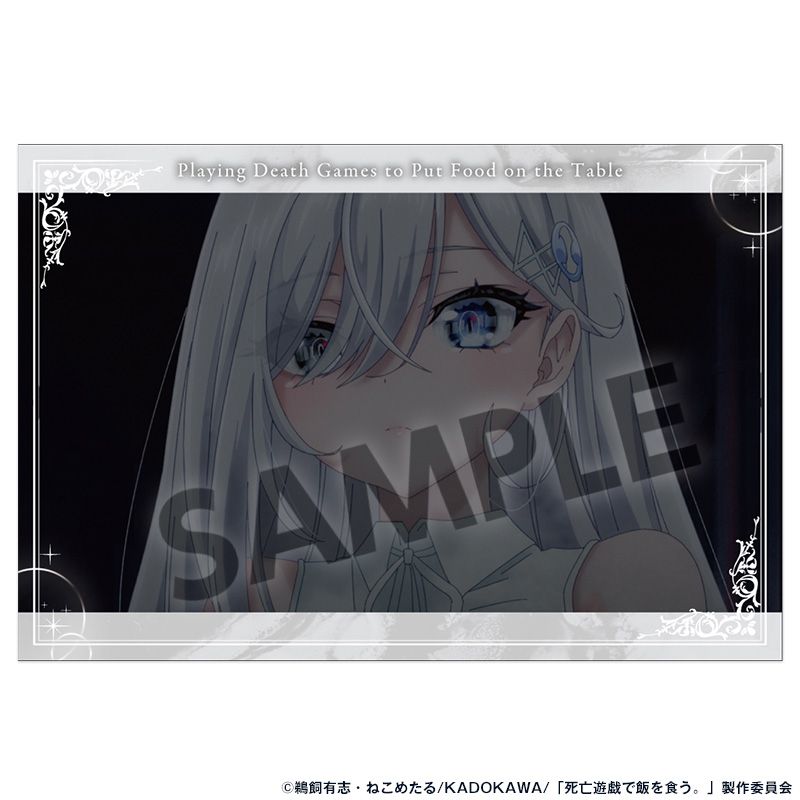 死亡遊戯で飯を食う。 ポストカードセット vol.2 Image 3 | AniSmile