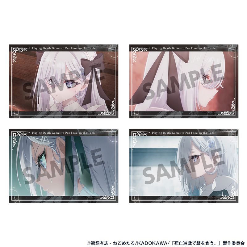死亡遊戯で飯を食う。 ポストカードセット vol. - AniSmile