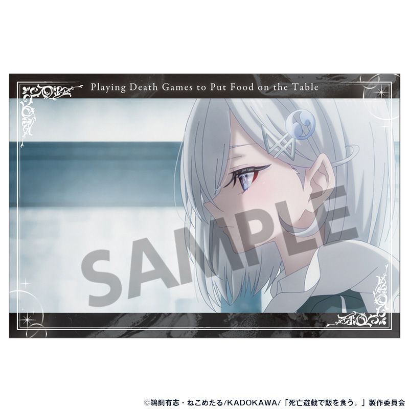 死亡遊戯で飯を食う。 ポストカードセット vol.1 Image 5 | AniSmile