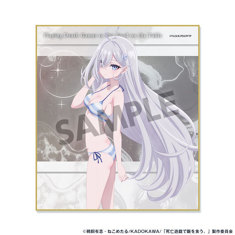 死亡遊戯で飯を食う。 ミニ色紙 幽鬼 CLOUDY BEACH ver. - official product image | AniSmile