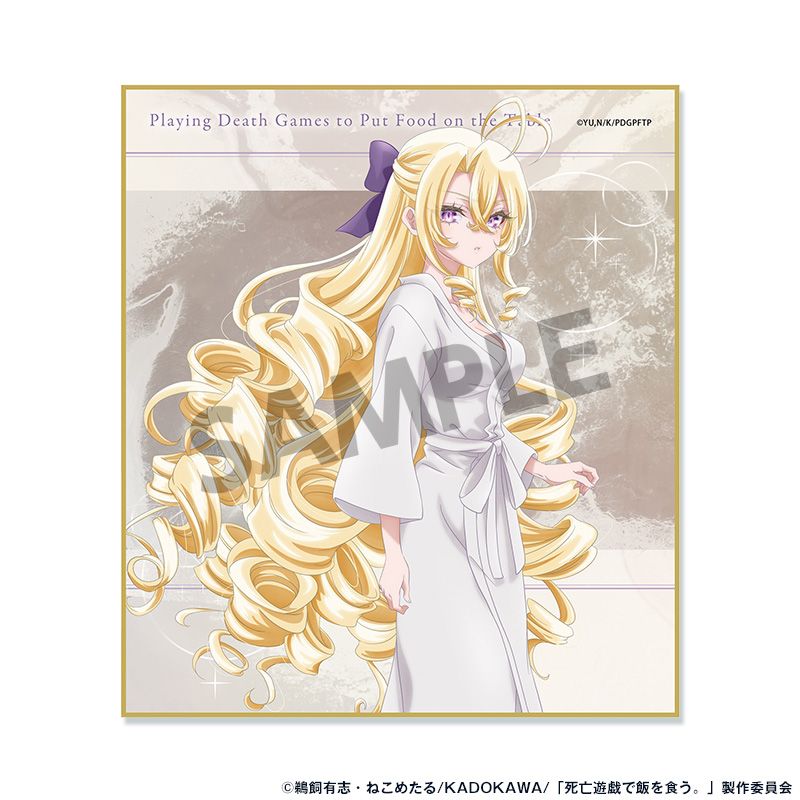 死亡遊戯で飯を食う。 ミニ色紙 御城 GOLDEN BATH ver. - AniSmile
