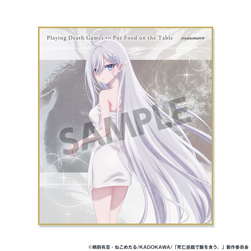 死亡遊戯で飯を食う。 ミニ色紙 幽鬼 GOLDEN BATH ver. - AniSmile