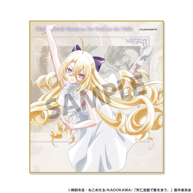 死亡遊戯で飯を食う。 ミニ色紙 御城 SCRAP BUILDING ver. - official product image | AniSmile