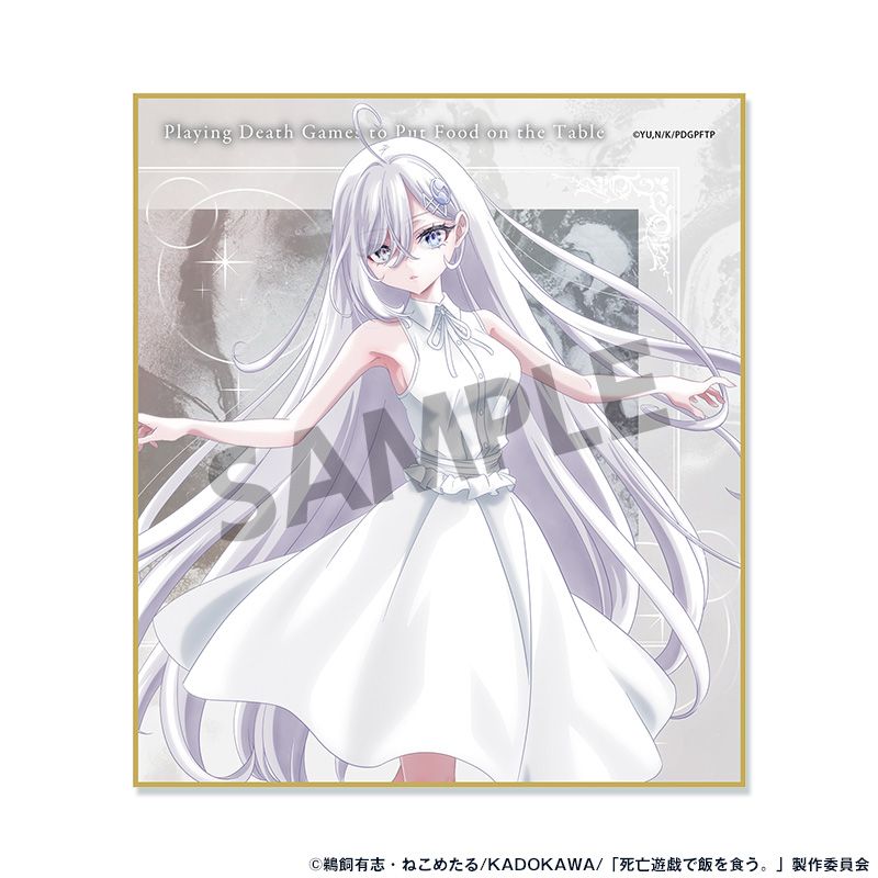 死亡遊戯で飯を食う。 ミニ色紙 幽鬼 SCRAP BUILDING ver. - official product image | AniSmile