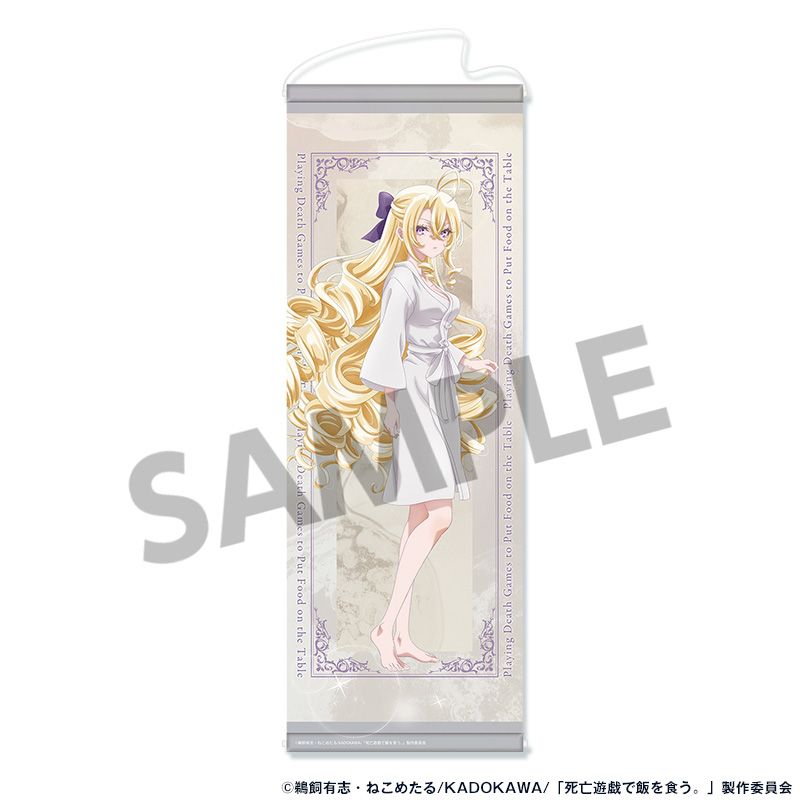 死亡遊戯で飯を食う。 スリムタペストリー 御城 GOLDEN BATH ver. - AniSmile