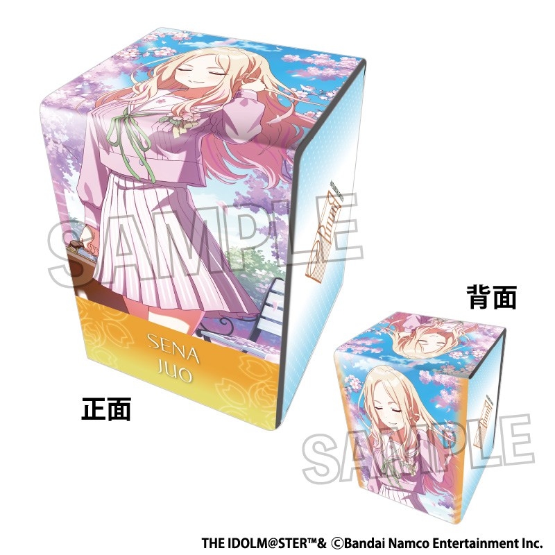 学園アイドルマスター イラスト合皮製デッキケースNT 小さな野望 '25桜 十王星南 - AniSmile