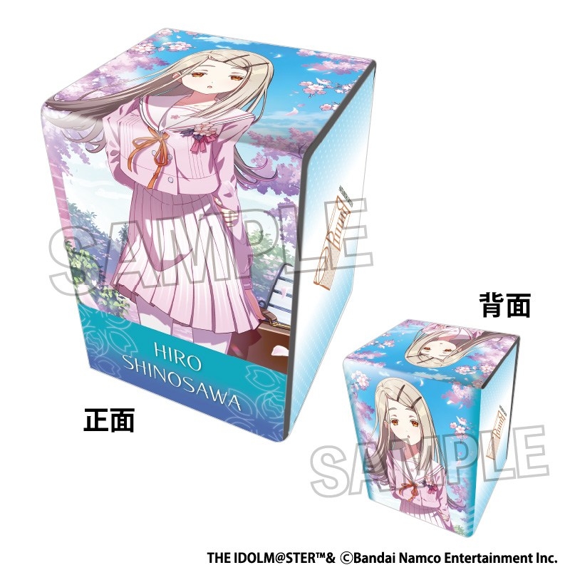 学園アイドルマスター イラスト合皮製デッキケースNT 光景 '25桜 篠澤 広 - AniSmile