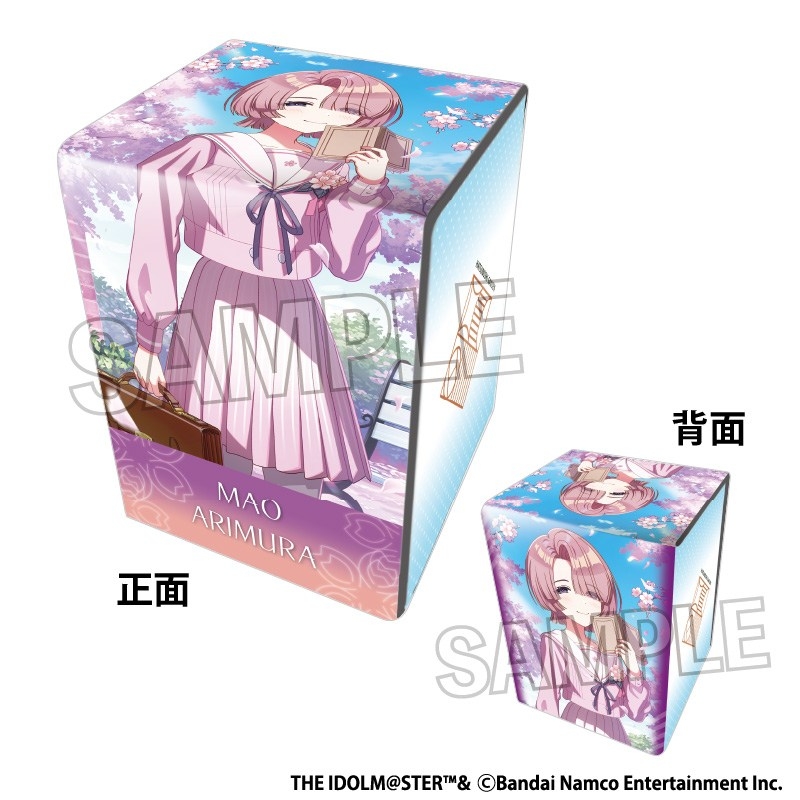 学園アイドルマスター イラスト合皮製デッキケースNT Fluorite '25桜 有村麻央 - AniSmile