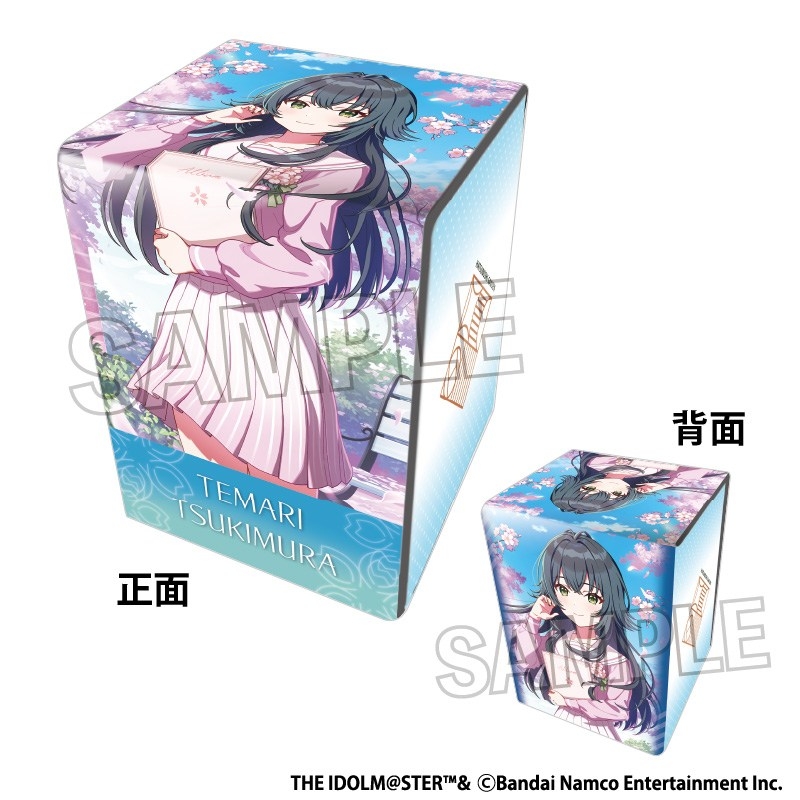 学園アイドルマスター イラスト合皮製デッキケースNT Luna say maybe '25桜 月村手毬 - AniSmile