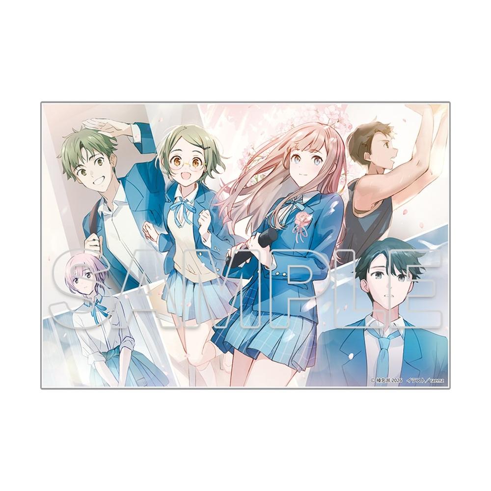 『レプリカだって、恋をする。』 ビッグアクリルプレート A 图片 2 | AniSmile