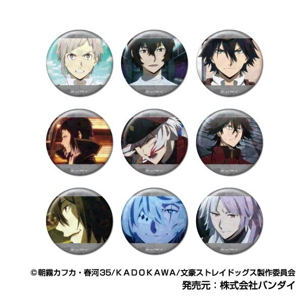 メモリーキラッとCANバッジ 文豪ストレイドッグス Vol.4 (単品統一JAN) - official product image | AniSmile