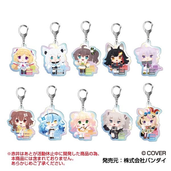 オーロラアクリルキーホルダー ホロライブ×ア・メリカ Vol.2 (単品統一JAN) - 公式商品画像 | AniSmile
