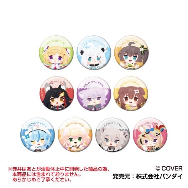 CANバッジ ホロライブ×ア・メリカ Vol.2 (単品統一JAN) - 官方商品图片 | AniSmile
