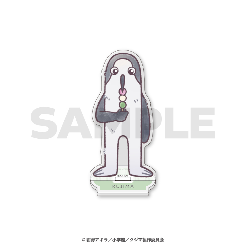 「クジマ歌えば家ほろろ」 ミニキャラアクリルスタンド / 団子 图片 2 | AniSmile