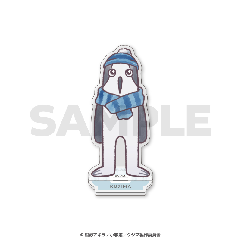 「クジマ歌えば家ほろろ」 ミニキャラアクリルスタンド / 防寒 - official product image | AniSmile