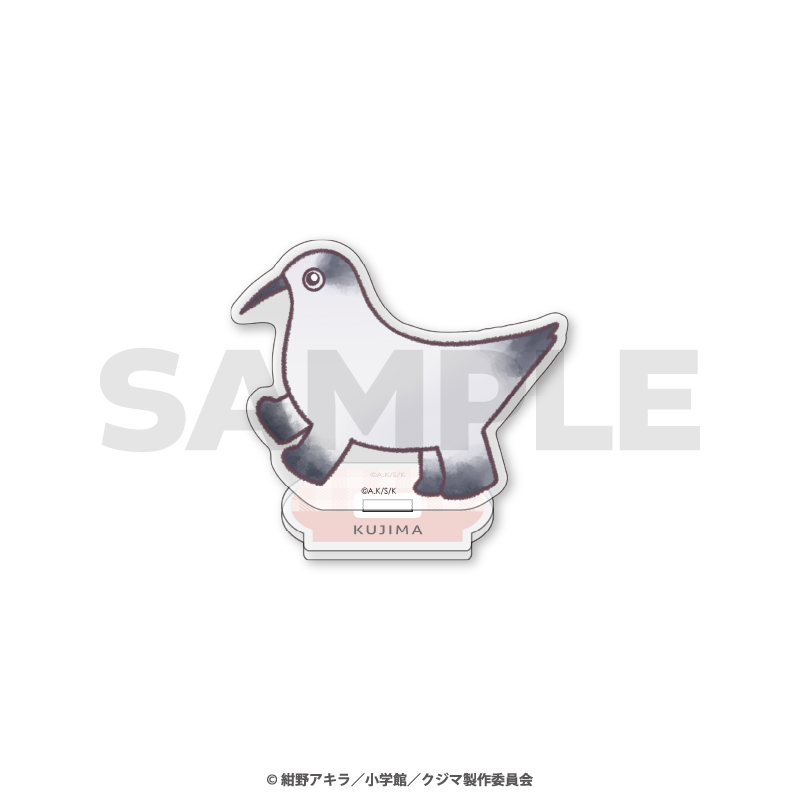「クジマ歌えば家ほろろ」 ミニキャラアクリルスタンド / 幼少期クジマ Image 2 | AniSmile