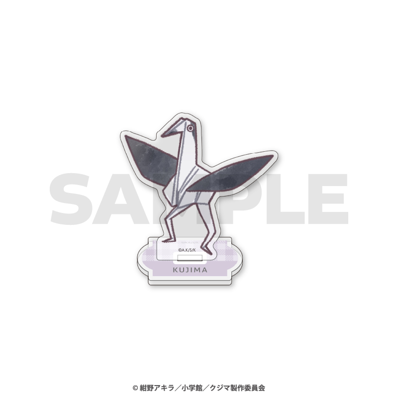 「クジマ歌えば家ほろろ」 ミニキャラアクリルスタンド / 折り紙クジマ 图片 2 | AniSmile