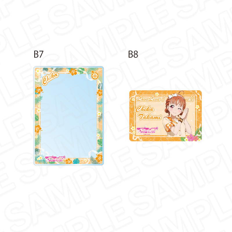 ラブライブ!サンシャイン!! 硬質カードケースセット 高海千歌 アロハ衣装 ver. - 公式商品画像 | AniSmile