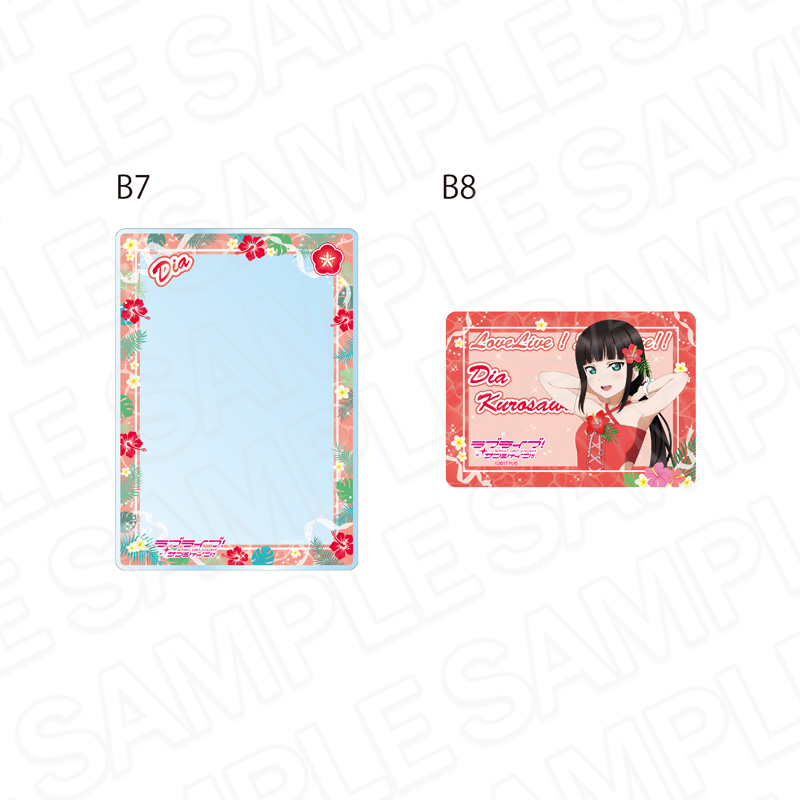 ラブライブ!サンシャイン!! 硬質カードケースセット 黒澤ダイヤ アロハ衣装 ver. - 公式商品画像 | AniSmile
