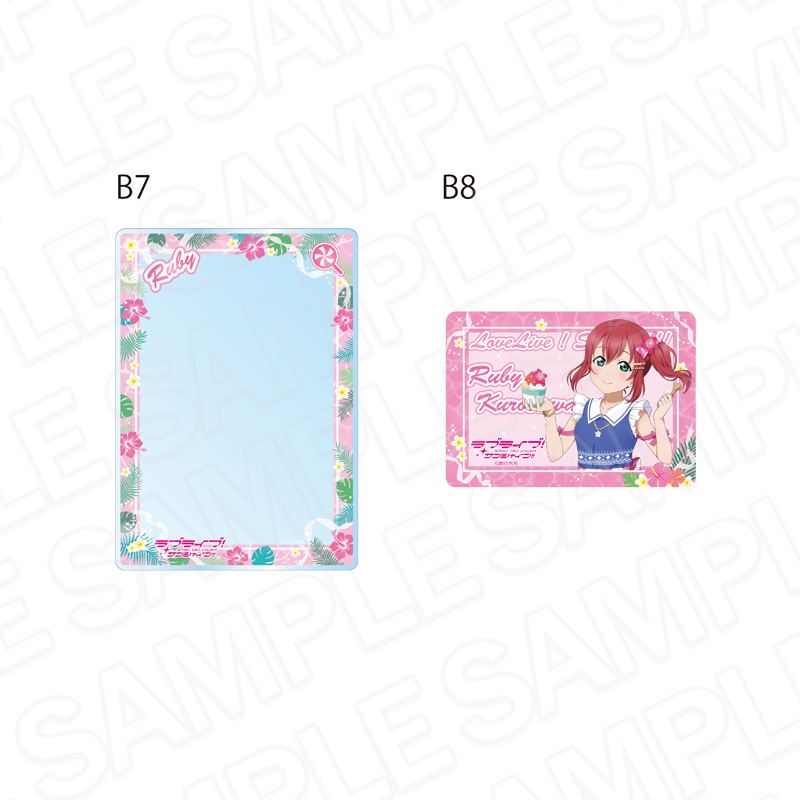 ラブライブ!サンシャイン!! 硬質カードケースセット 黒澤ルビィ アロハ衣装 ver. - 公式商品画像 | AniSmile