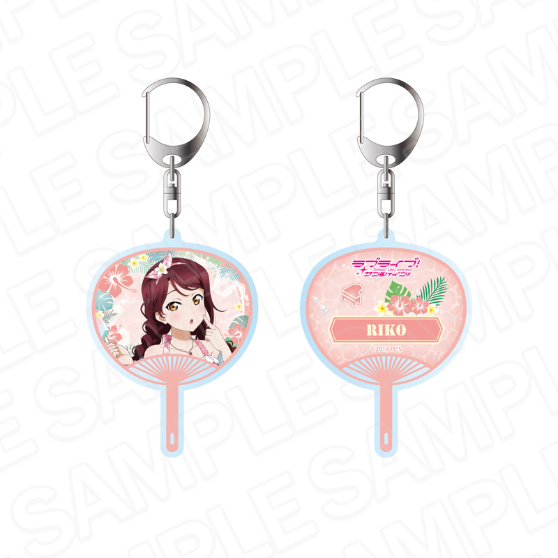 ラブライブ!サンシャイン!! 両面キーホルダー 桜内梨子 アロハ衣装 ver. - 公式商品画像 | AniSmile