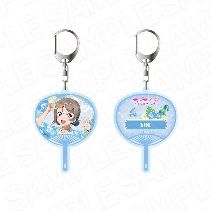 ラブライブ!サンシャイン!! 両面キーホルダー 渡辺 曜 アロハ衣装 ver. - 公式商品画像 | AniSmile