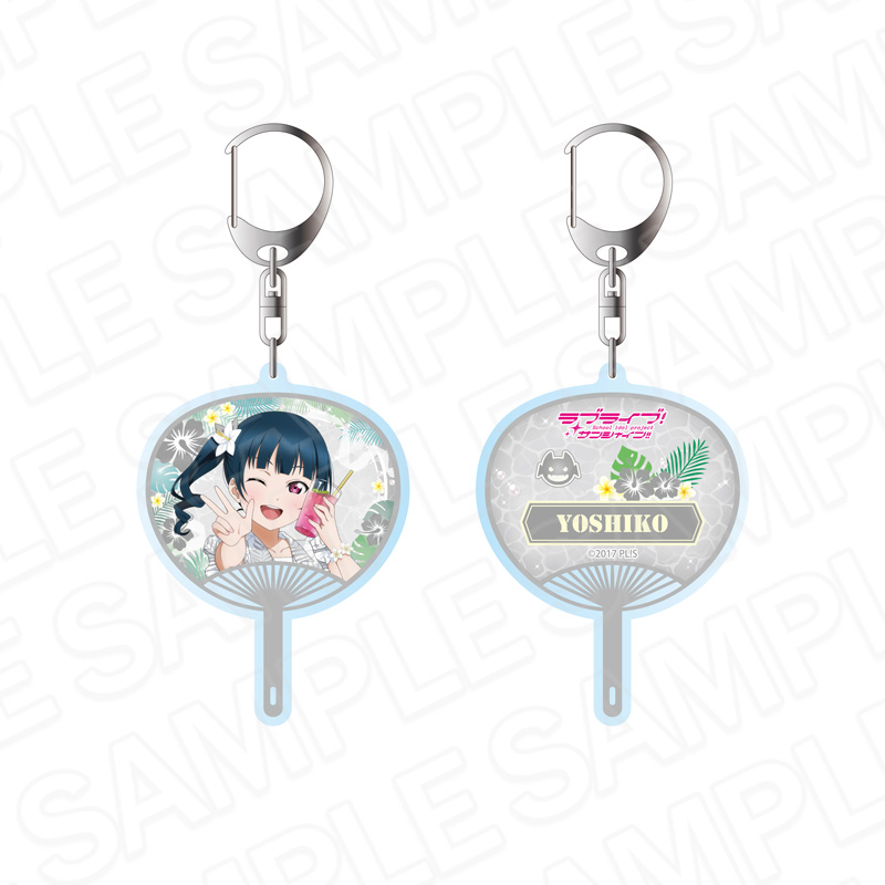 ラブライブ!サンシャイン!! 両面キーホルダー 津島善子 アロハ衣装 ver. - 公式商品画像 | AniSmile