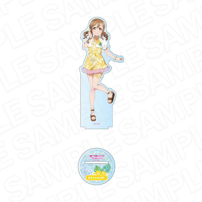 ラブライブ!サンシャイン!! デカアクリルスタンド 国木田花丸 アロハ衣装 ver. - 公式商品画像 | AniSmile