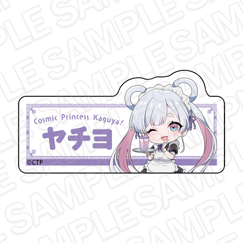 超かぐや姫! アクリルネームバッジ 月見ヤチヨ カフェ ver. - AniSmile