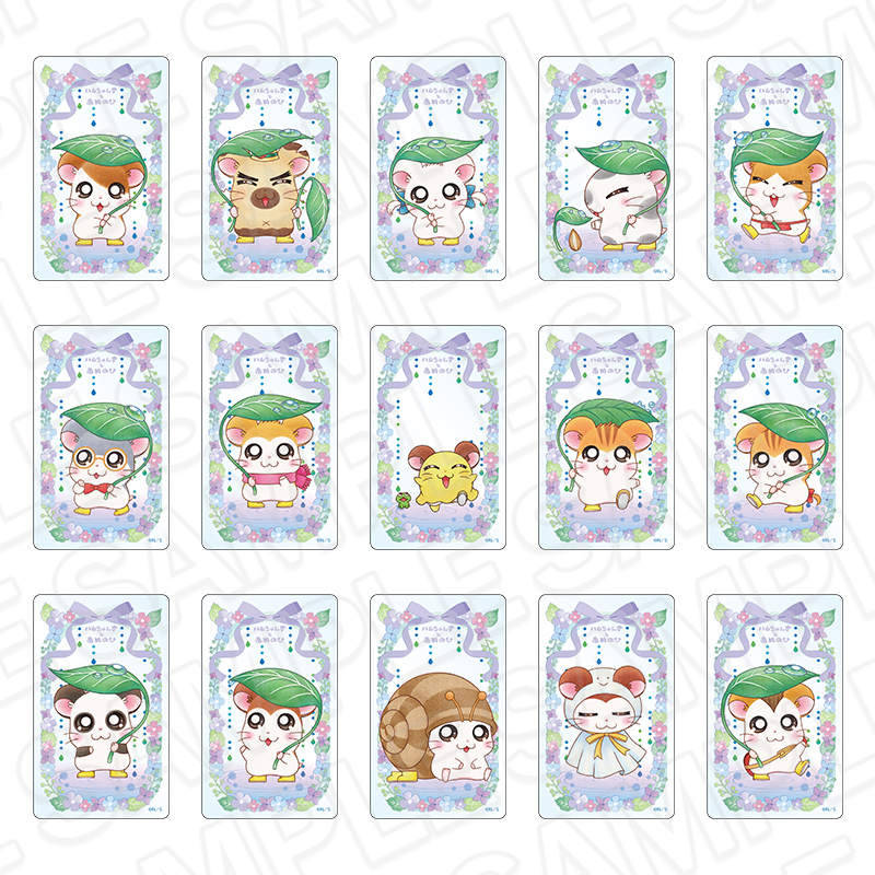 とっとこハム太郎 クリアカード(ランダム) あめの日 ver. - official product image | AniSmile