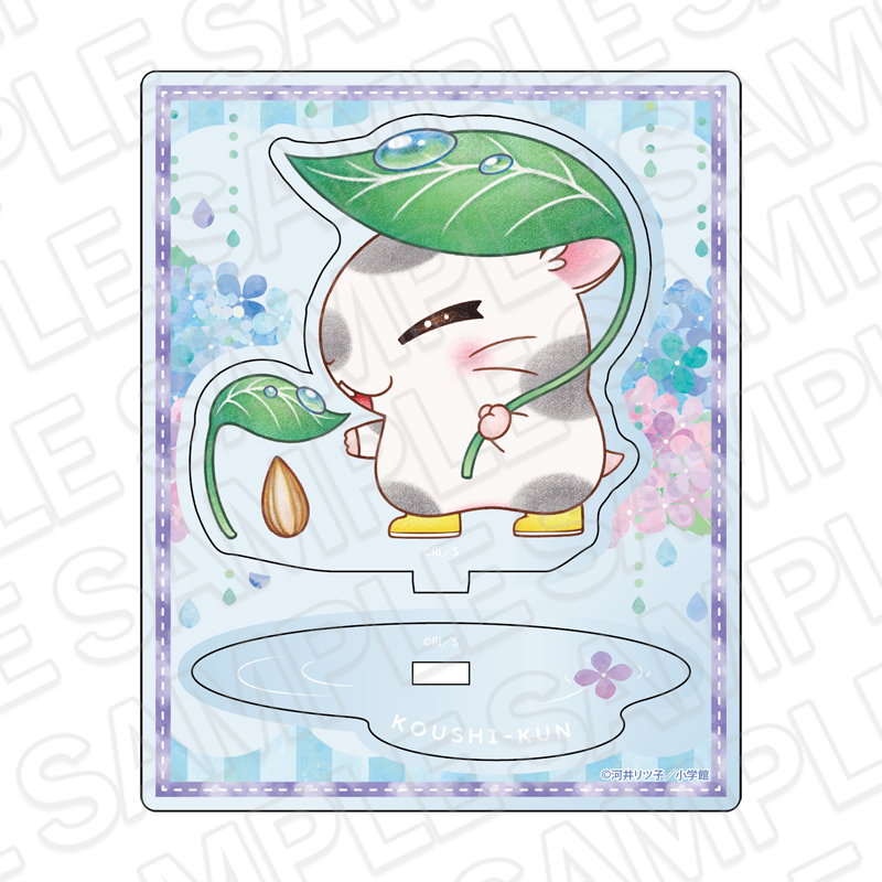 とっとこハム太郎 アクリルスタンド こうしくん あめの日 ver. - official product image | AniSmile