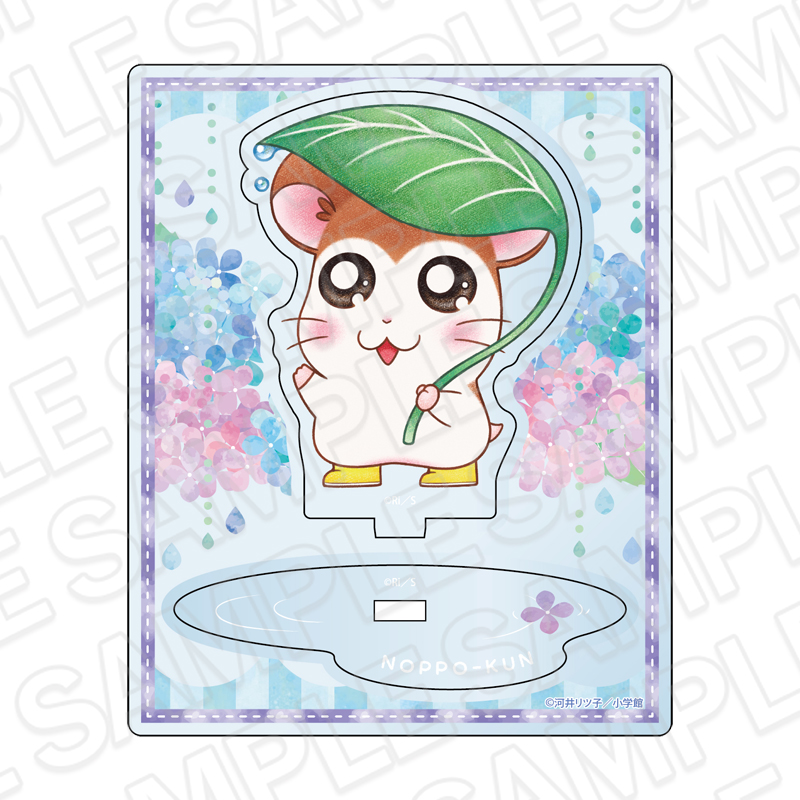とっとこハム太郎 アクリルスタンド のっぽくん あめの日 ver. - official product image | AniSmile