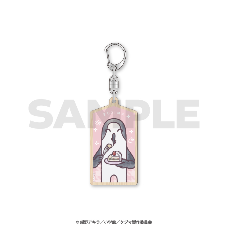「クジマ歌えば家ほろろ」 ウッドキーホルダー / ケーキ - 官方商品图片 | AniSmile