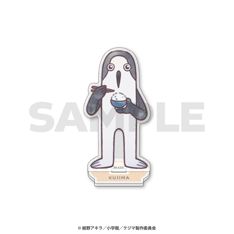 「クジマ歌えば家ほろろ」 ミニキャラアクリルスタンド / ごはん Image 2 | AniSmile