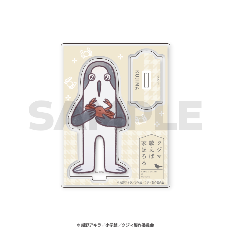 「クジマ歌えば家ほろろ」 ミニキャラアクリルスタンド / カニ 图片 2 | AniSmile